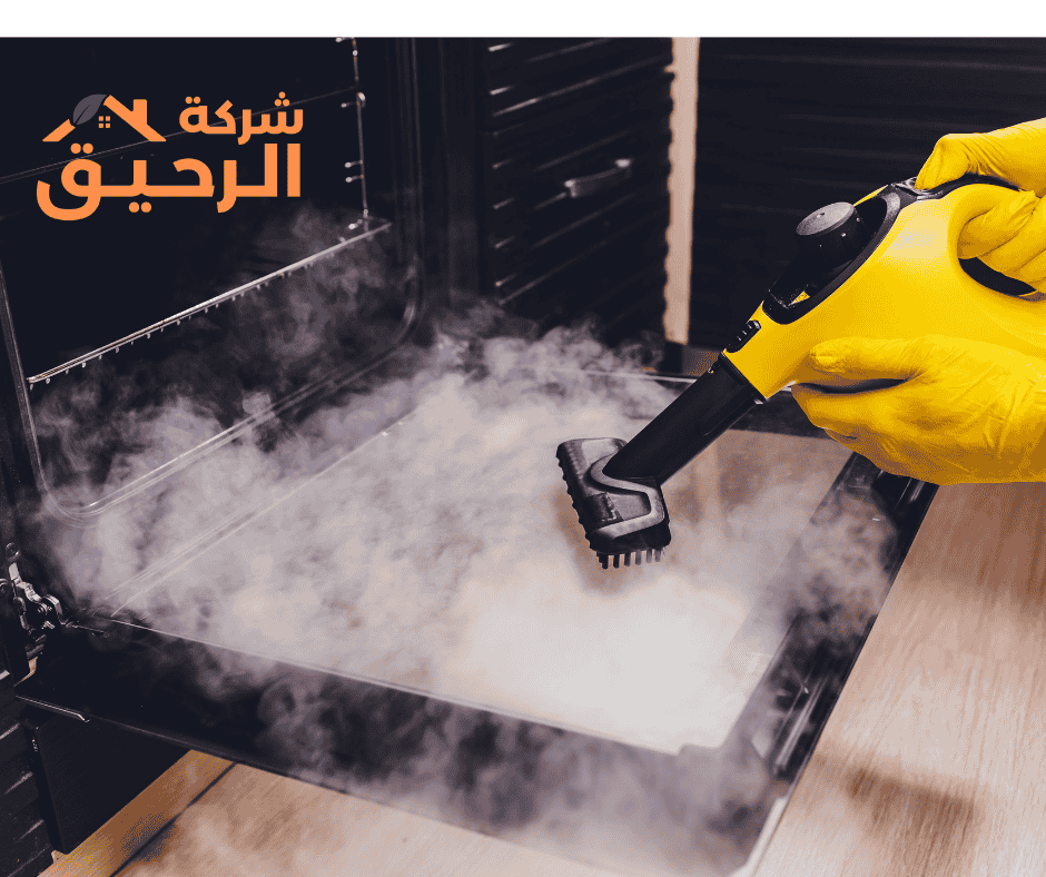 تنظيف افران غاز بخميس مشيط