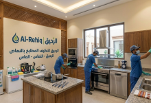 تنظيف مطابخ بـالنماص