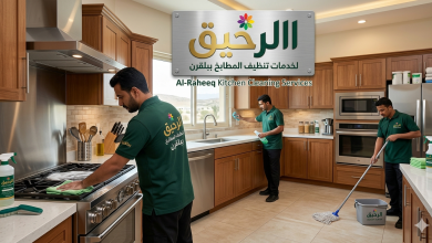 شركة تنظيف مطابخ بـبلقرن